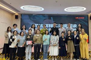 歡創集團聯合桂城總商會舉辦司法新規解讀會，多維賦能企業合規用