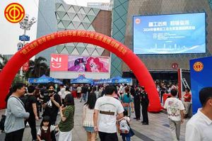 春風送暖，職引未來 | 歡創集團“Boss直聘”閃耀番禺工會